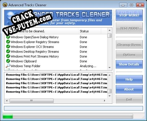 Keygen для Advanced Tracks Cleaner