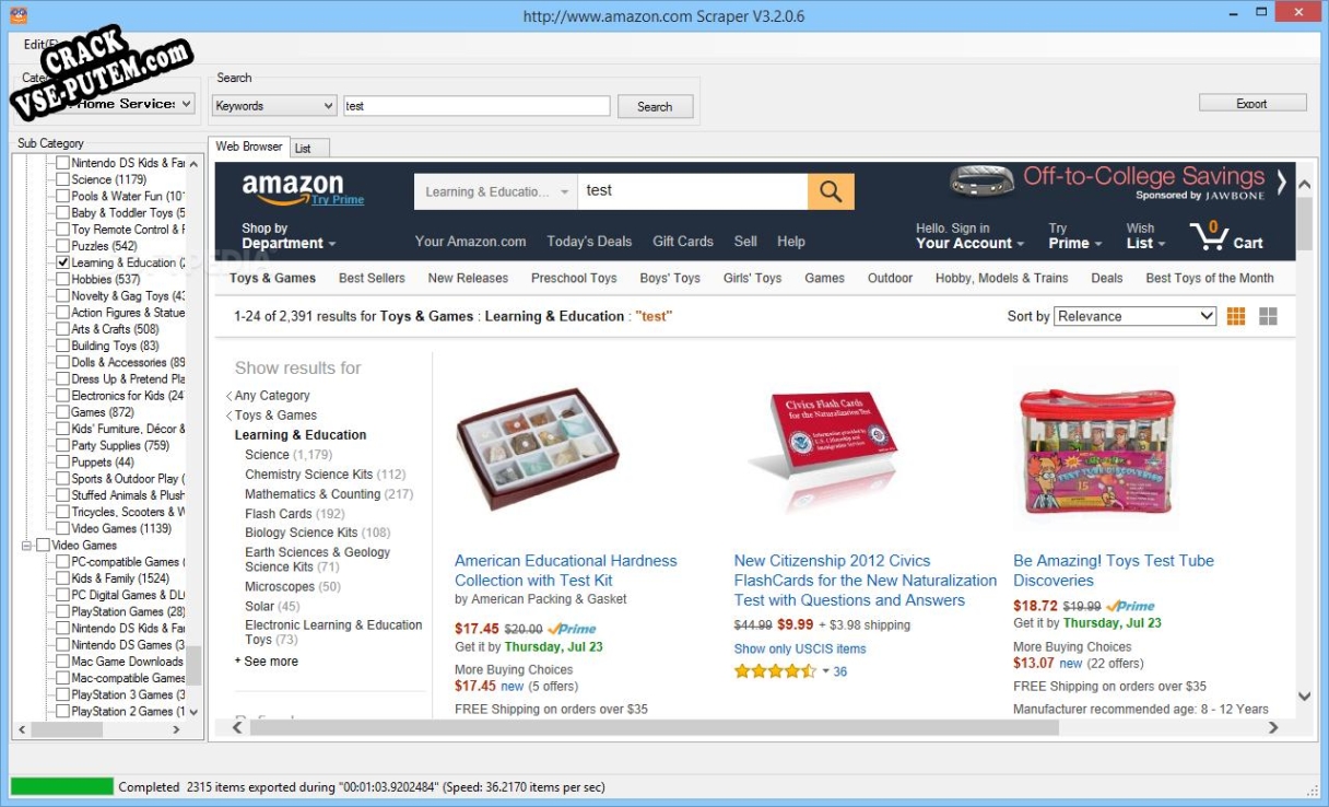 Keygen для Amazon Scraper