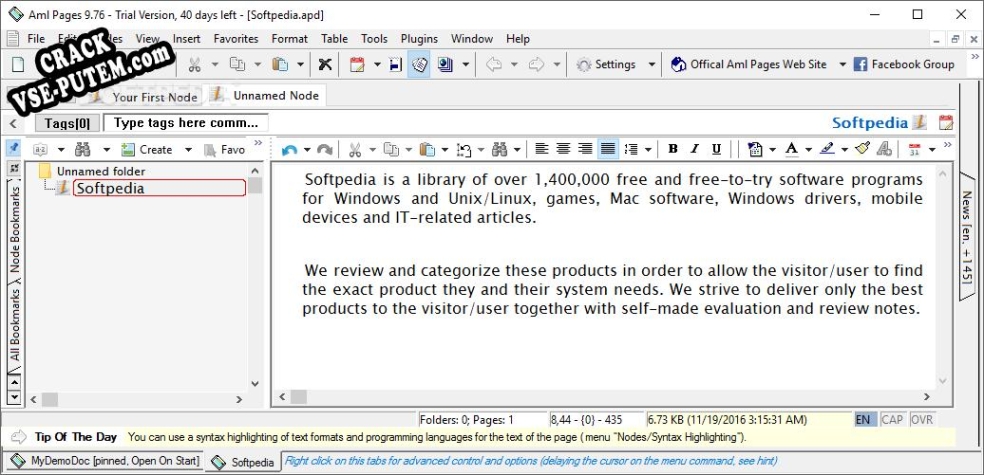 Взлом (keygen) Aml Pages