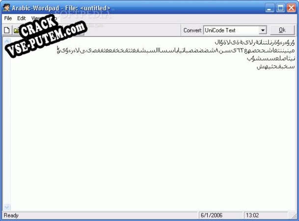 Crack для Arabic Keyboard Layout Support