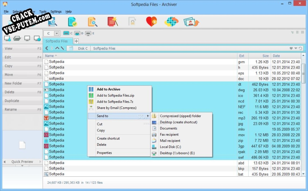 Archiver с patch/keygen