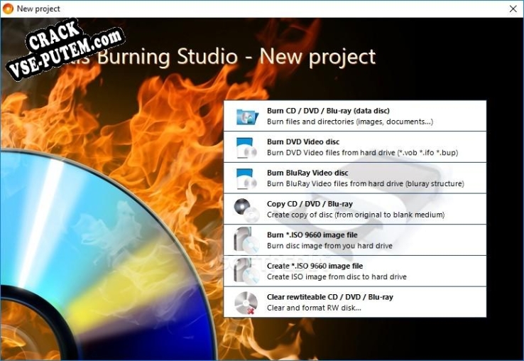 Asoftis Burning Studio keygen (кейген)