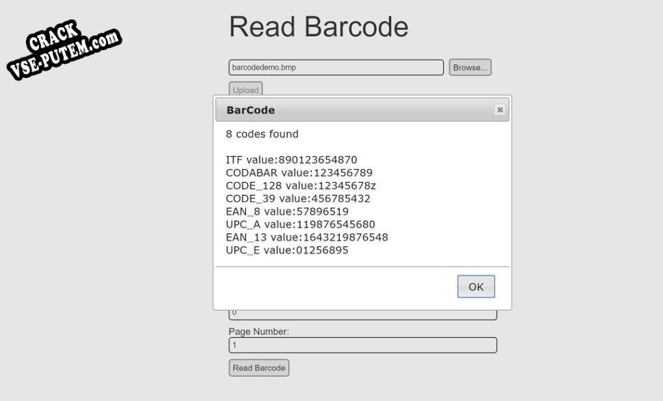 Crack для ASP.NET Barcode SDK Component