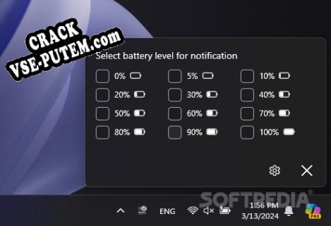 Активация программы Battery Level Notification