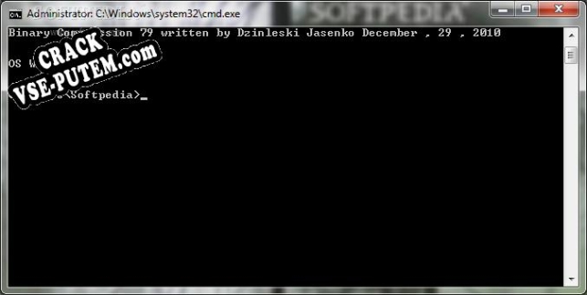 Crack для Binary Compression 79
