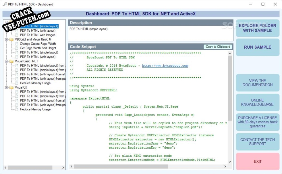 Bytescout PDF To HTML SDK  + crack (кряк)