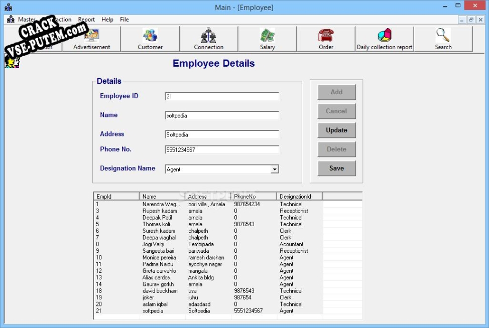 Crack для Cable Operators Accounting Pro
