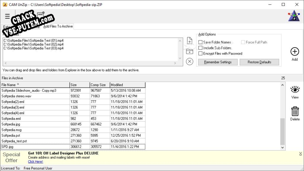 CAM UnZip с patch/keygen