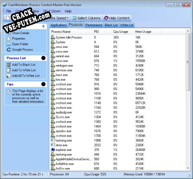 Взлом CareWindows Process Control Master