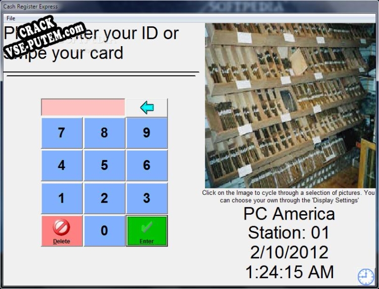Активация программы Cash Register Express