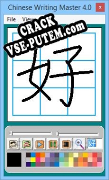Chinese Writing Master Teachers Edition с patch/keygen