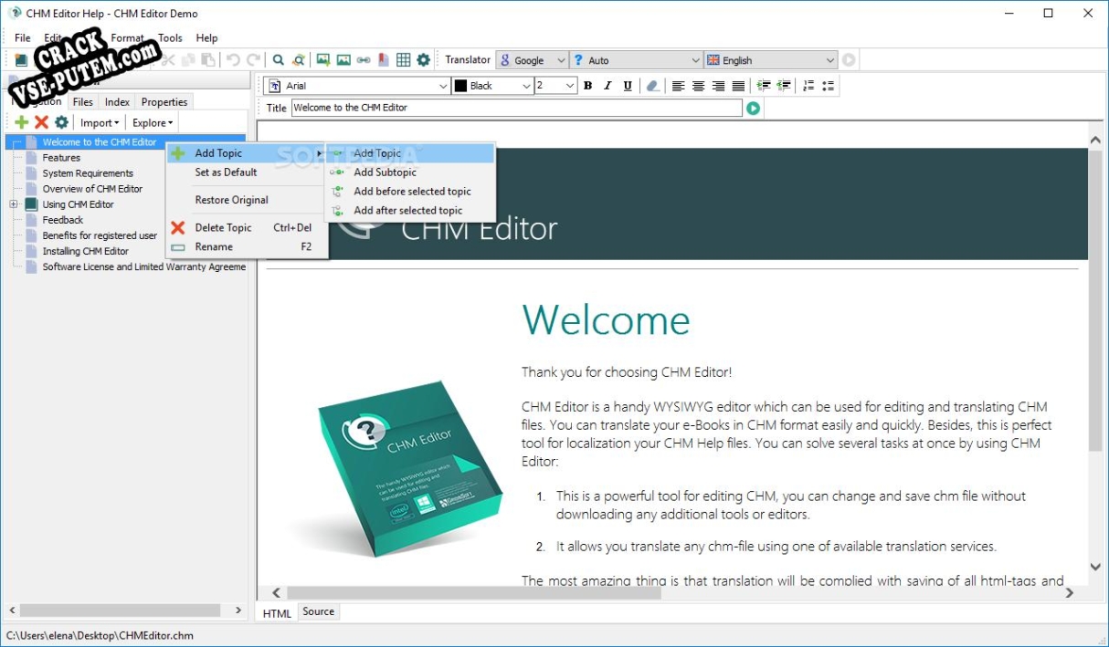 Crack для CHM Editor