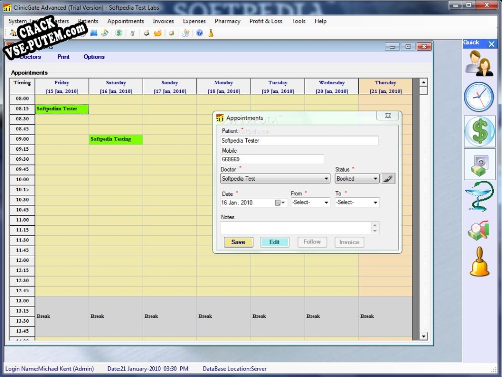 Crack для ClinicGate Advanced