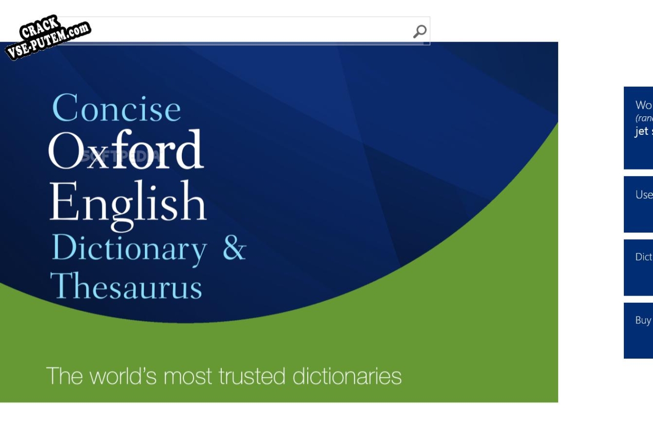 Keygen для Concise Oxford English Dictionary and Thesaurus