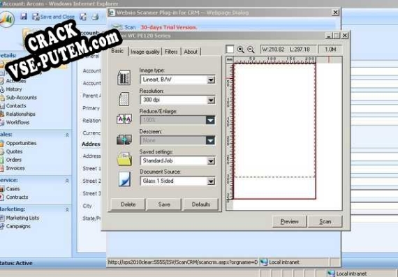 Активация программы CRM Scanner Plug-in 2010