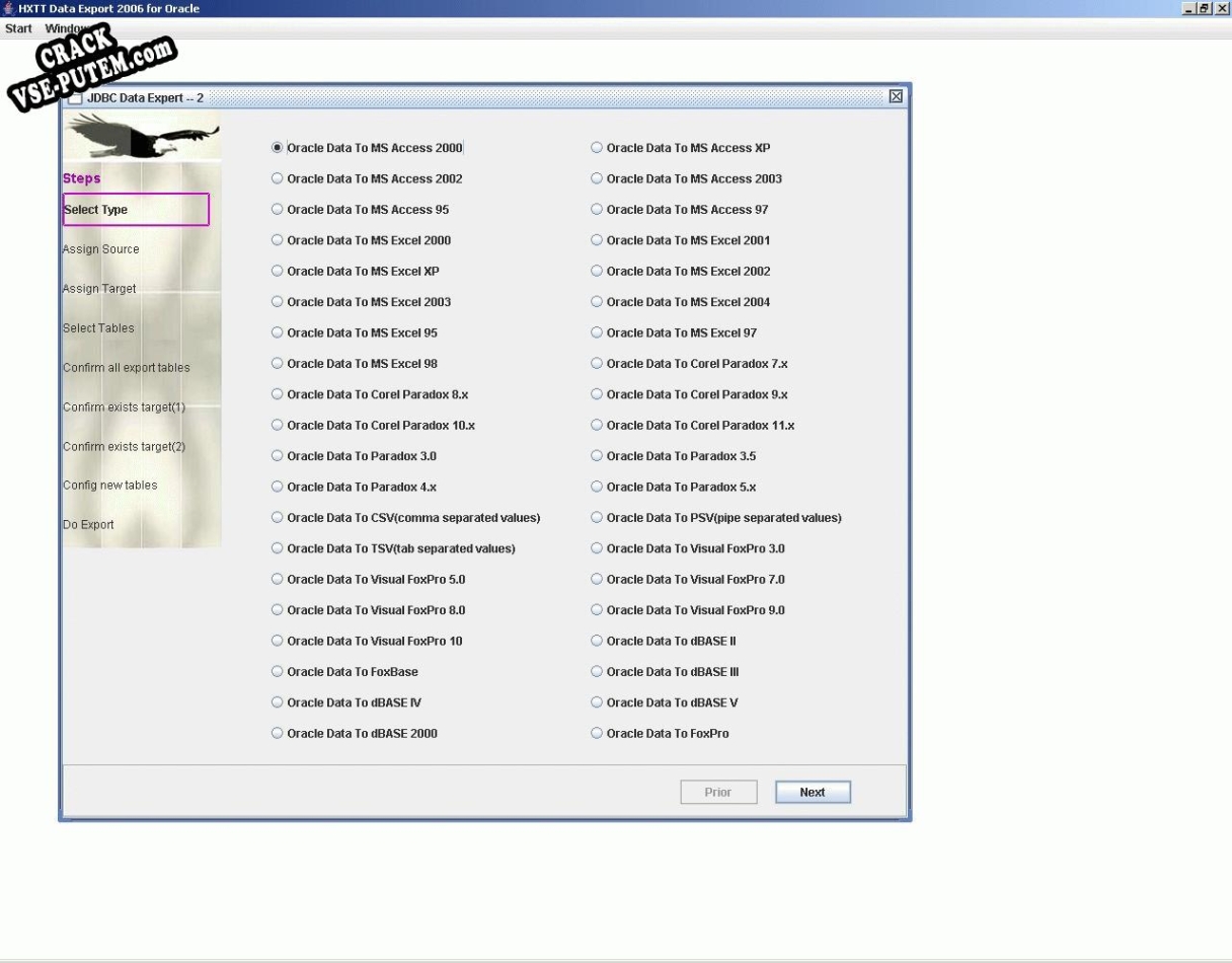 Взлом (keygen) Data Export - DBF2Oracle