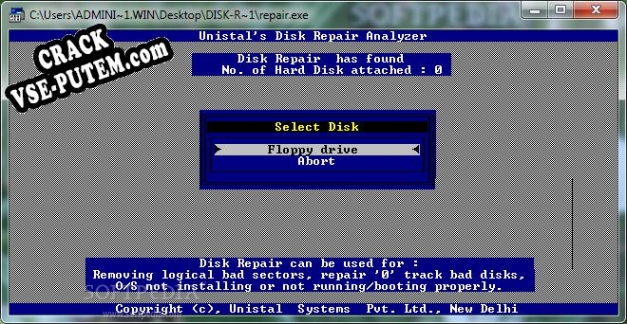 Взлом Disk Repair