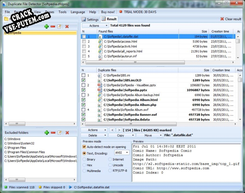 Активация программы Duplicate File Detector