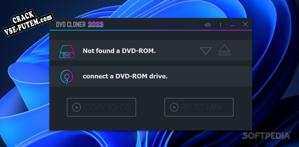 DVD-Cloner + crack/ключ