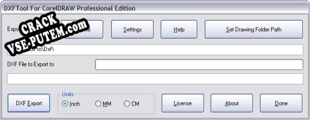Ключ для DXFTool for CorelDRAW Professional