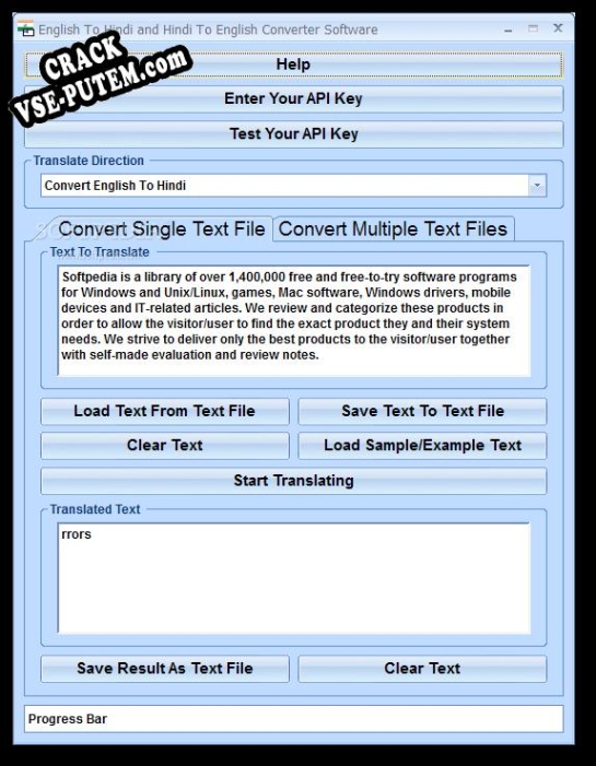 English To Hindi and Hindi To English Converter Software keygen (кейген)