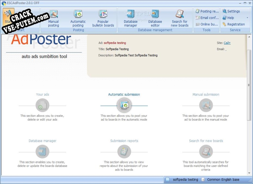 Взлом (keygen) ESC AdPoster