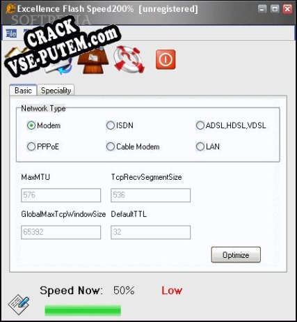 Excellence Flash Speed 200%  + crack (кряк)