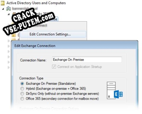 Ключ для Exchange Tasks 2013