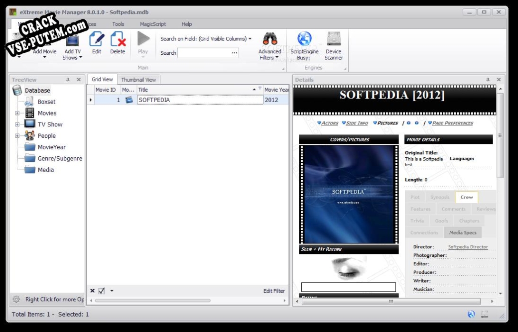 Активация программы eXtreme Movie Manager