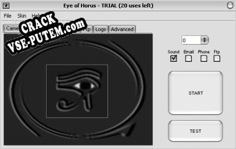 Keygen для Eye of Horus