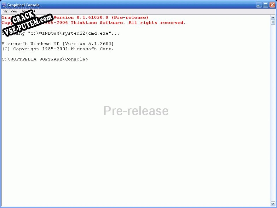 Взлом (keygen) Graphical Console