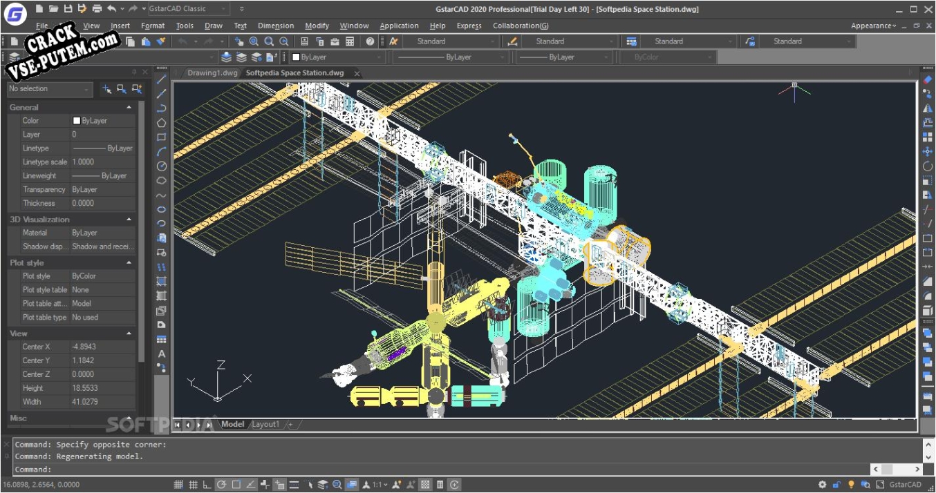 Keygen для GstarCAD Professional