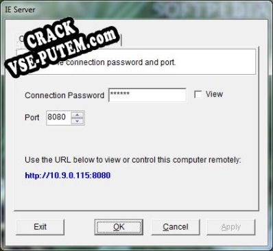 Взлом HB Desktop Share