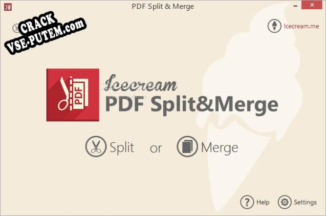 Активация программы IceCream PDF Split & Merge