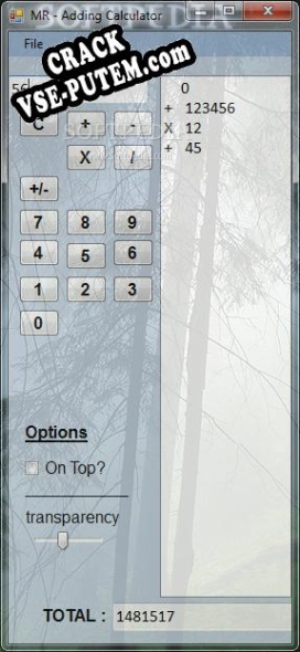 Взлом IMNMR Calculator