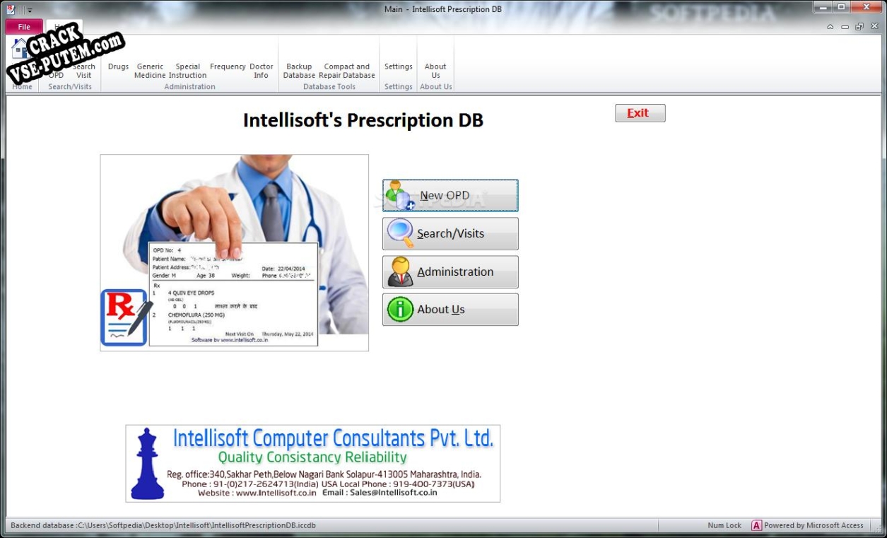 Взлом Intellisoft Prescription DB