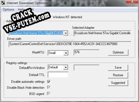 Internet Download Optimizer  + crack (кряк)