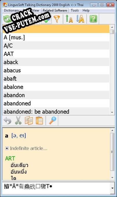 Crack для LingvoSoft Talking Dictionary 2008 English - Thai