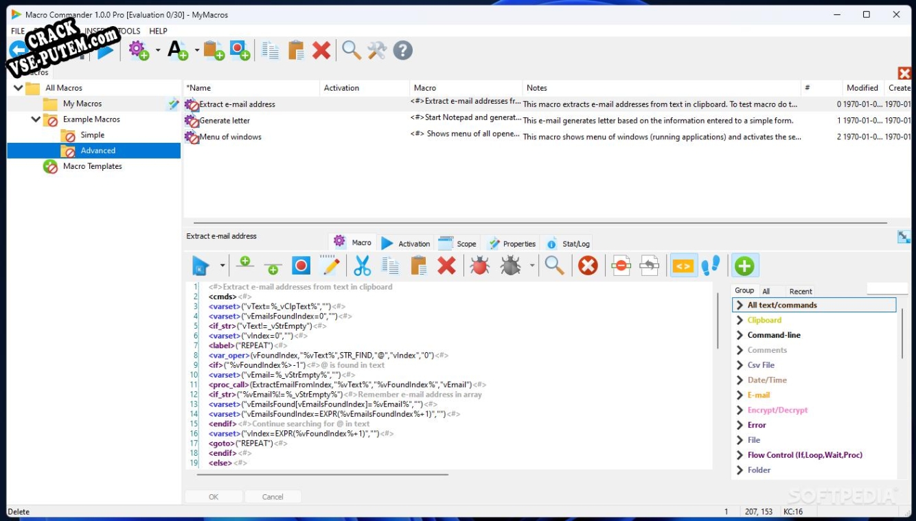 Взлом Macro Commander