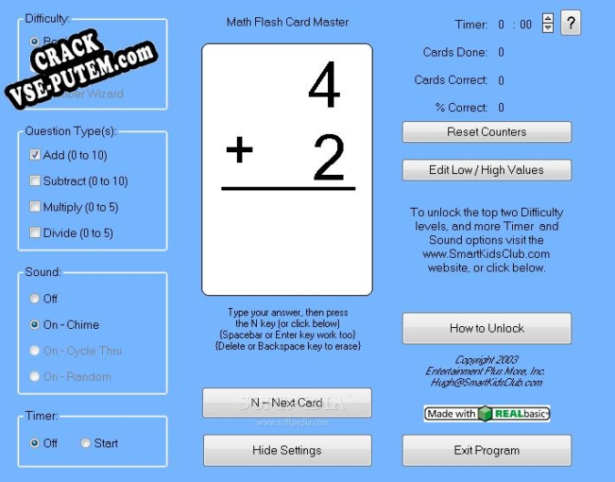 Math Flash Card Master и crack patch (взлом)