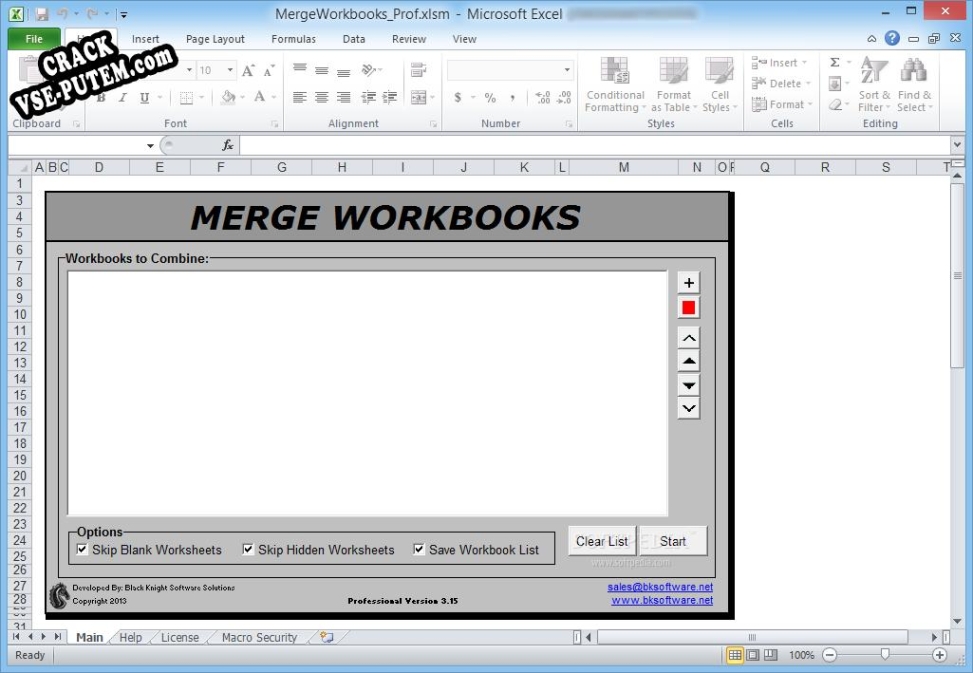 Merge Workbooks Professional + crack/ключ