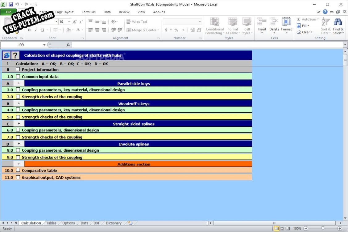 Crack для MITCalc - Shaft Connections