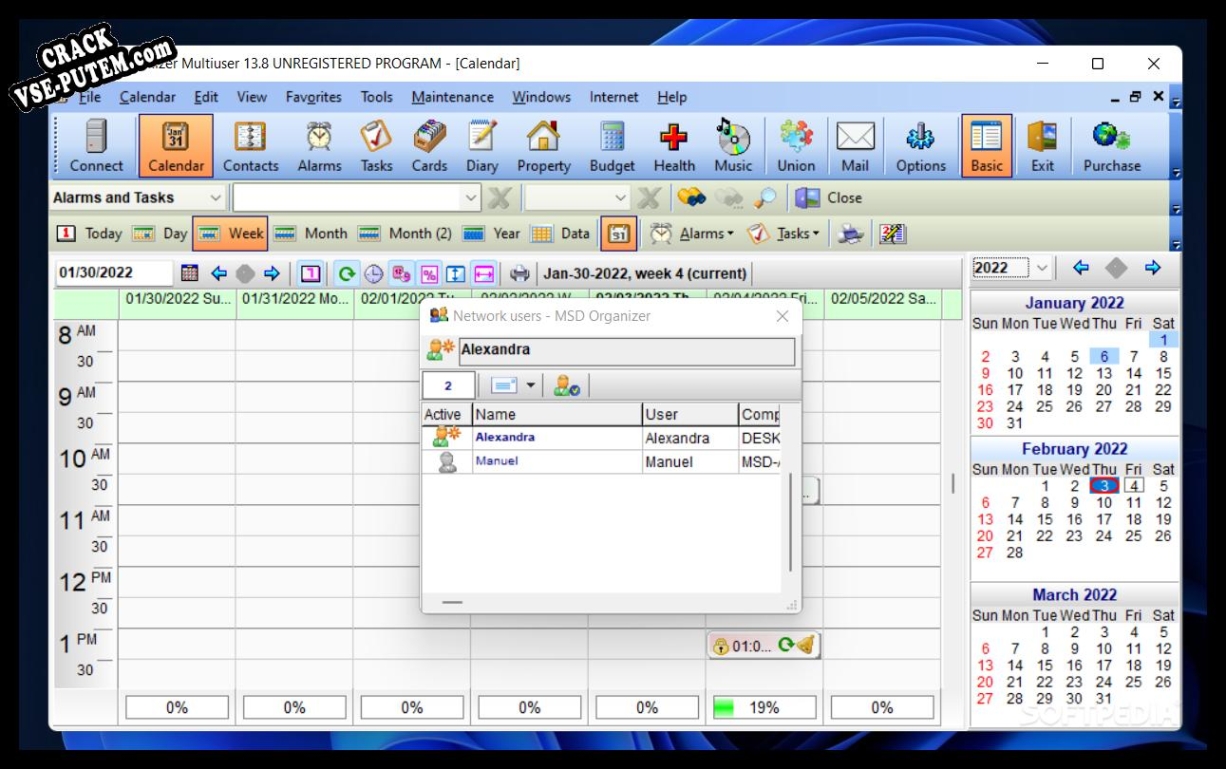 Crack для MSD Organizer Multiuser