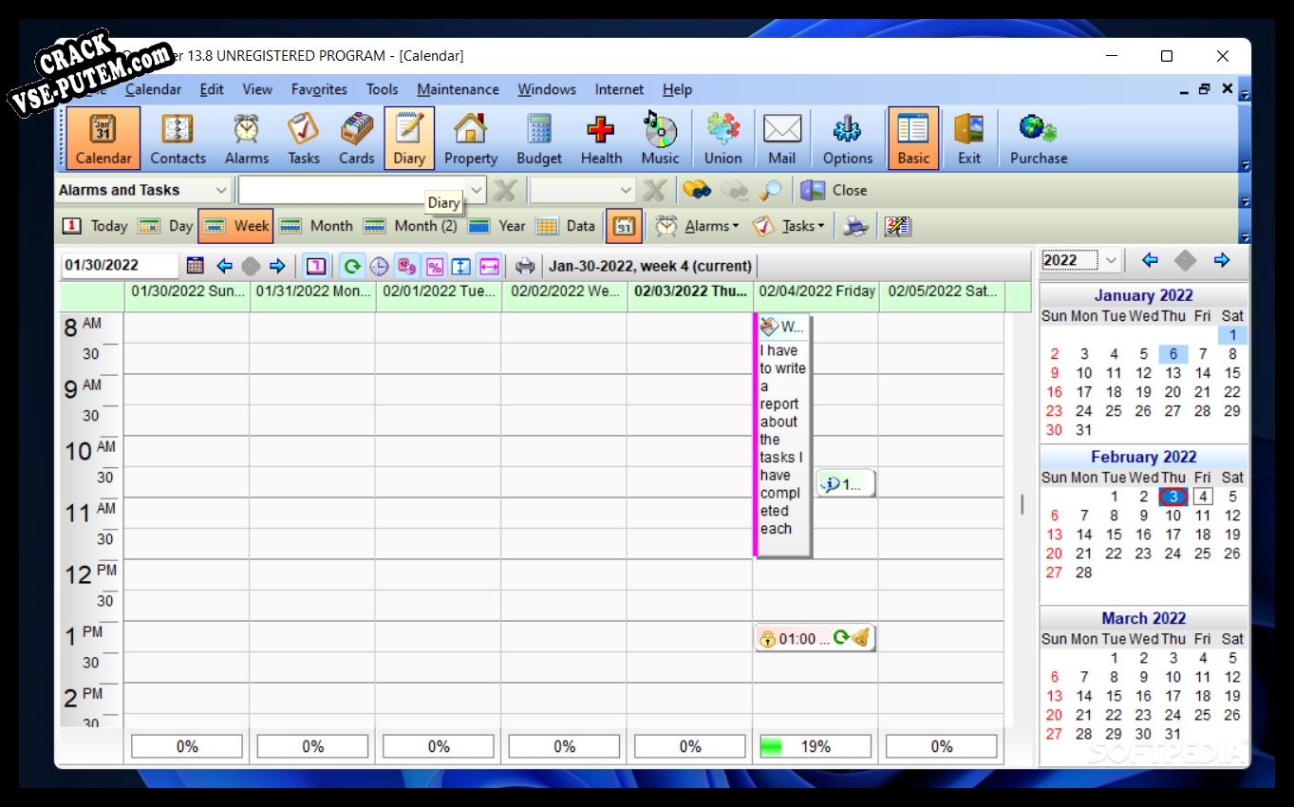 Взлом (keygen) MSD Organizer