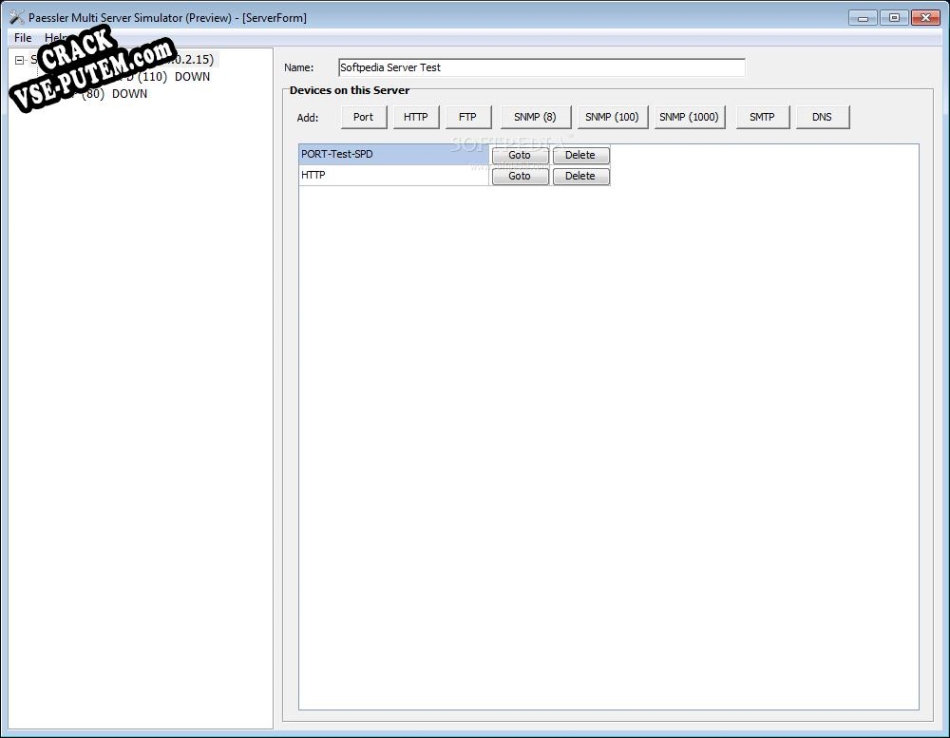 Активация программы Multi Server Simulator