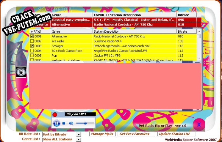 Активация программы Net Radio Rip or Play