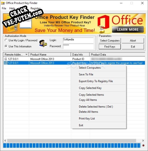 Взлом (keygen) Office Product Key Finder