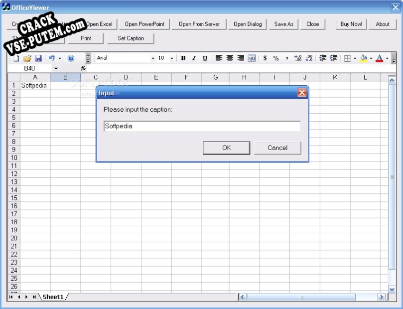 Активация программы Office Viewer OCX