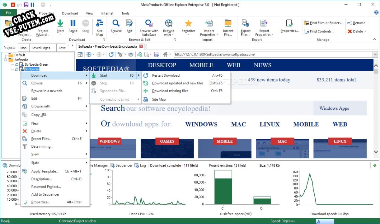 Offline Explorer Enterprise и crack patch (взлом)