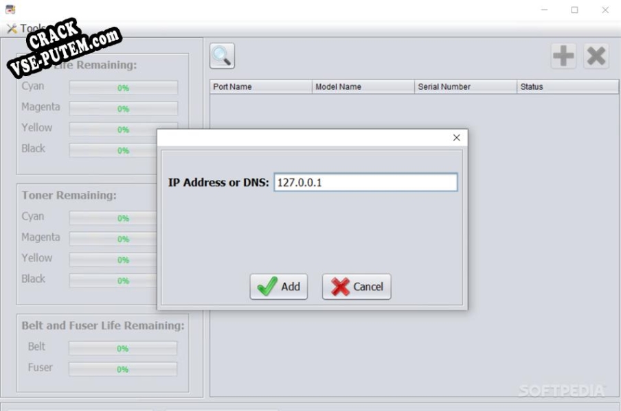 Keygen для OKI Printer Resetter Utility